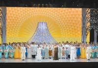 10月26日,在综合节日开幕式上上演的宝冢歌剧团演出、OG出演的音乐剧《风之丽美游》