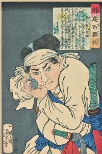 《魁题百选相驹木根八兵卫》1868年(1868年)(个人收藏)