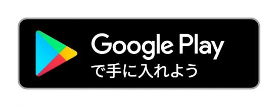 图片:GooglePlay商店的logo