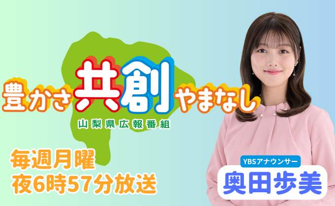 2026kyouyama