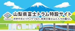 toramuPC