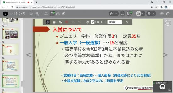 关于入学考试