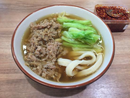 吉田乌冬面