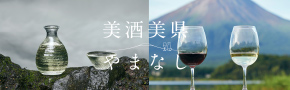 美酒美县无山网站图片