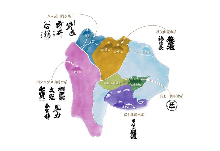 日本酒的地区品牌GI「山梨」地图