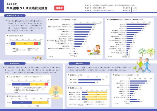 摘要版1(修正)
