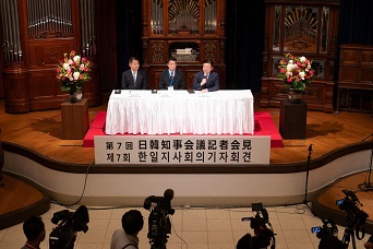 日韩知事会议3