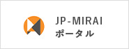 JP-MIRAI门户网站