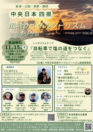 研讨会