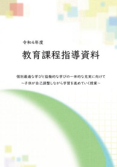 指导资料封面