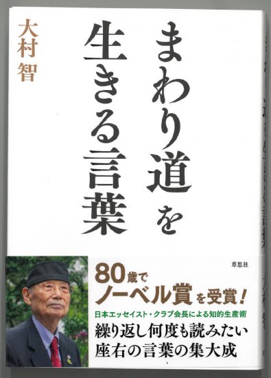纪念品封面