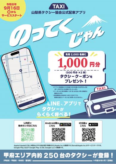 传单表