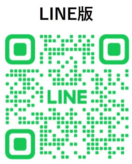 LINE二维码