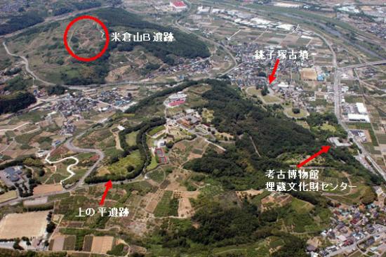 0185米仓山遗址