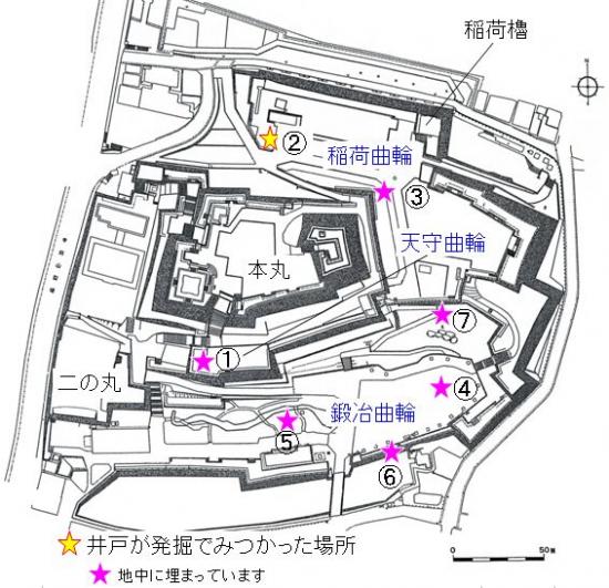 甲府城研究室_城内探险_井的地方2