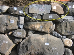 甲府城研究室_整备事业_维修工程H18_写6