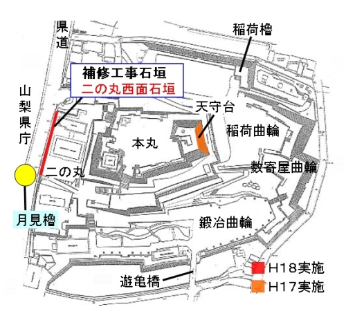 甲府城研究室_整备事业_维修工程H18_图1