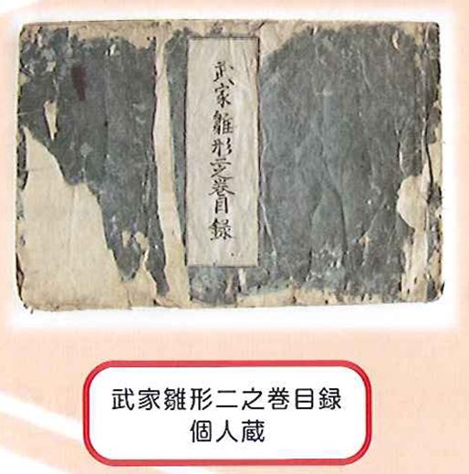 0283展品