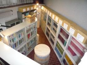 葡萄酒中心图书室