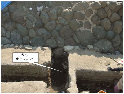 元禄一分金币出土的地方
