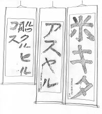 美国基塔亚斯亚尔船克鲁希尔科斯