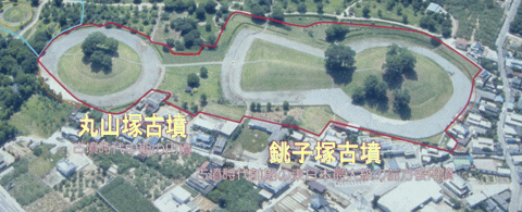 从空中看到的铫子冢古坟和丸山冢古坟