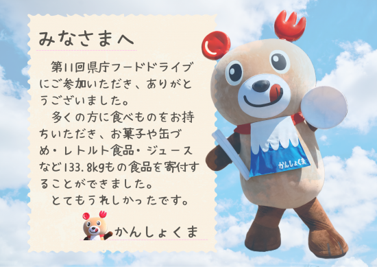 谢礼