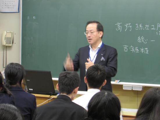 高野委员长的讲话
