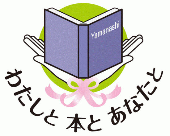 我和书和你的logo