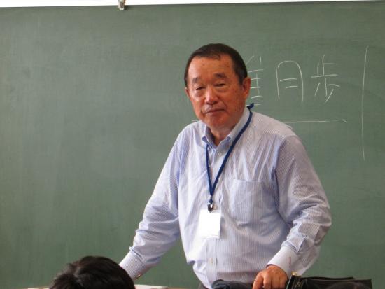 饭室委员