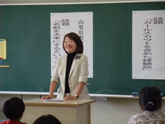 H20 1儿童学生一日教育委员会古屋职务代理