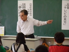 H20_1儿童学生一日教育委员会金丸委员长