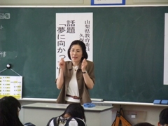 H20 1儿童学生一日教育委员会久保嶋委员