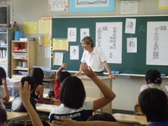 H20 1儿童学生一日教育委员会须田委员