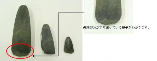 磨制石斧1