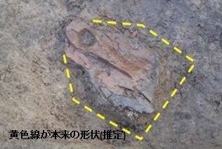平锹