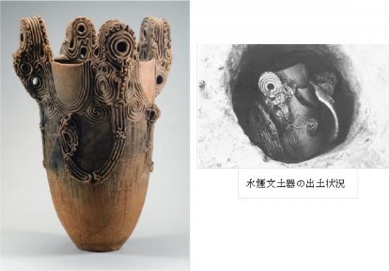 水烟文陶器1