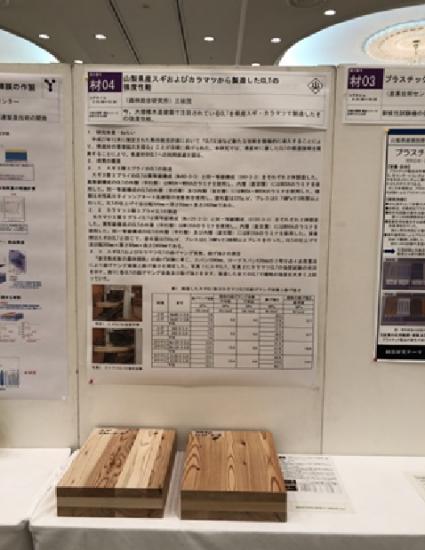 产学官海报
