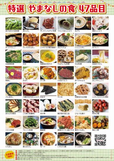 食谱大赛