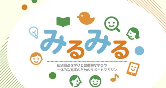 眼看