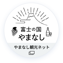 富士之国无山观光网