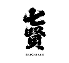 七贤shichiken